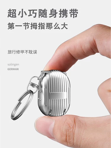 便携式超小型可折叠指甲刀单包德国钥匙扣迷你翻转指甲刀