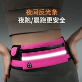 Спортивная универсальная поясная сумка подходит для мужчин и женщин, дорожное водонепроницаемое невидимое снаряжение, ультратонкий маленький ремень, для бега