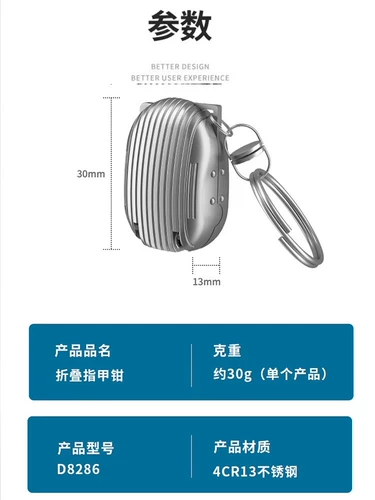 便携式超小型可折叠指甲刀单包德国钥匙扣迷你翻转指甲刀