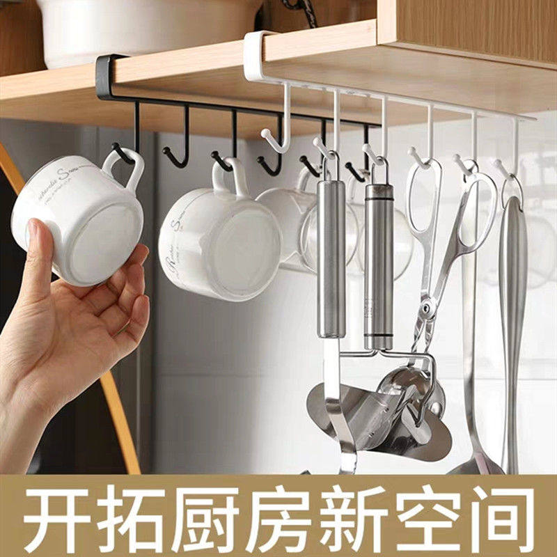 Free Punching Kitchenette Overall Cupboard Separator rack Lower hanging basket Pan Spade Soup Spoon Containing Rack Wardrobe Wardrobe Cloak Hook rack