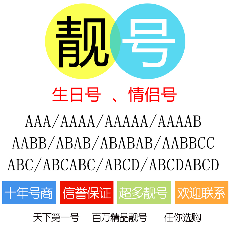 Consider, what asian lucky numbers phrase opinion Phrase asian lucky numbers amusing question