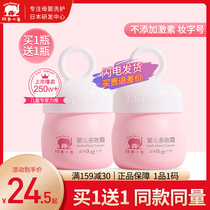 Red baby elephant baby ice algae cream children moisturizing cream baby baby moisturizing flagship store