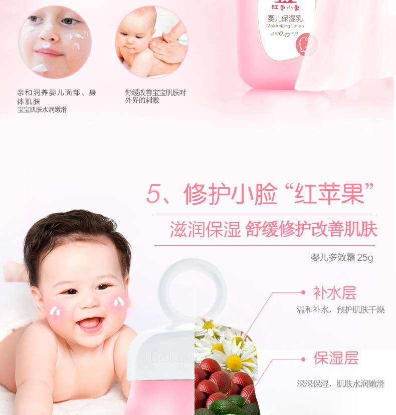 Bé đỏ bé bộ chăm sóc hộp quà tặng sơ sinh tắm sản phẩm chăm sóc da kem baby gel tắm sản phẩm chăm sóc da