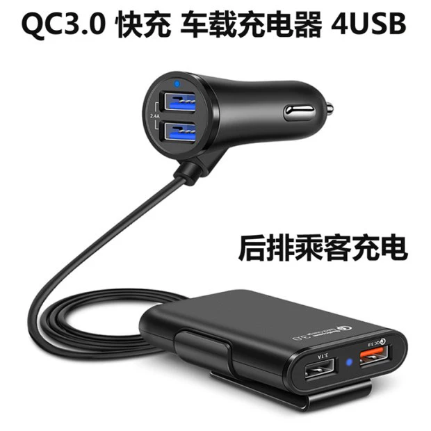 Sạc đầu ra 500 xe sạc xe hơi cho tai nghe sạc điện thoại xe hơi phổ thông USB bật lửa - Phụ kiện điện thoại trong ô tô