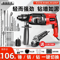 Light electric hammer Electric pick electric drill Small household high-power multi-functional industrial impact drill Concrete plug-in hammer