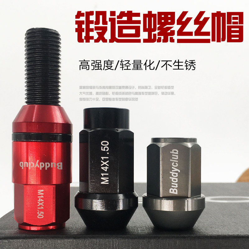 Car modified wheel hub screw forged round head lightweight aluminum alloy screw cap tire nut anti-theft bolt