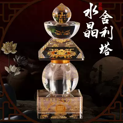 Sealing cloth zhuang zang Buddhist supplies stupa fo tang ornaments treasure basket printed tuo luo ni jing zhou Tower religious offerings