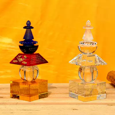 All Tathagata Heart secret treasure Koinin Dharani mantra Crystal Stupa Buddha religious supplies Ornaments Five-wheeled tower