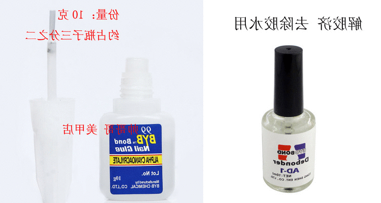 包邮美甲店薄假指甲片会呼吸磨砂透明全贴光疗指甲成品工具套装