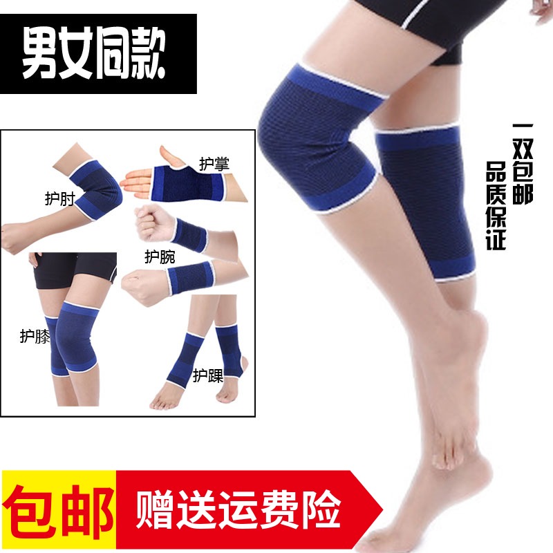 Sports elbow-guarded wrist-foot naked protective male thin joint tactics a set of package ankle full set of female