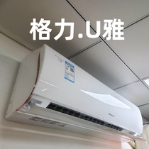Gree Uya 2 HP 3 HP hanging air conditioner new level energy efficiency wall-mounted heating and cooling inverter living room home self-cleaning