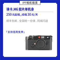 Lease Leica M6 classic side axis manual focus film camera body IPF camera rental