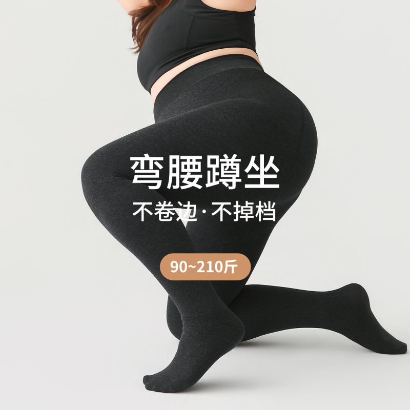 Plus-Size Gray Leggings for Women 2026 Spring, Autumn, and Winter Fleece-Lined High-Waisted Tights for Plus-Size Women, Warm Cotton Pants Plus-Size Gray Leggings for Women 2026 Spring, Autumn, and Winter Fleece-Lined High-Waisted Tights for Plus-Size Women, Warm Cotton Pants