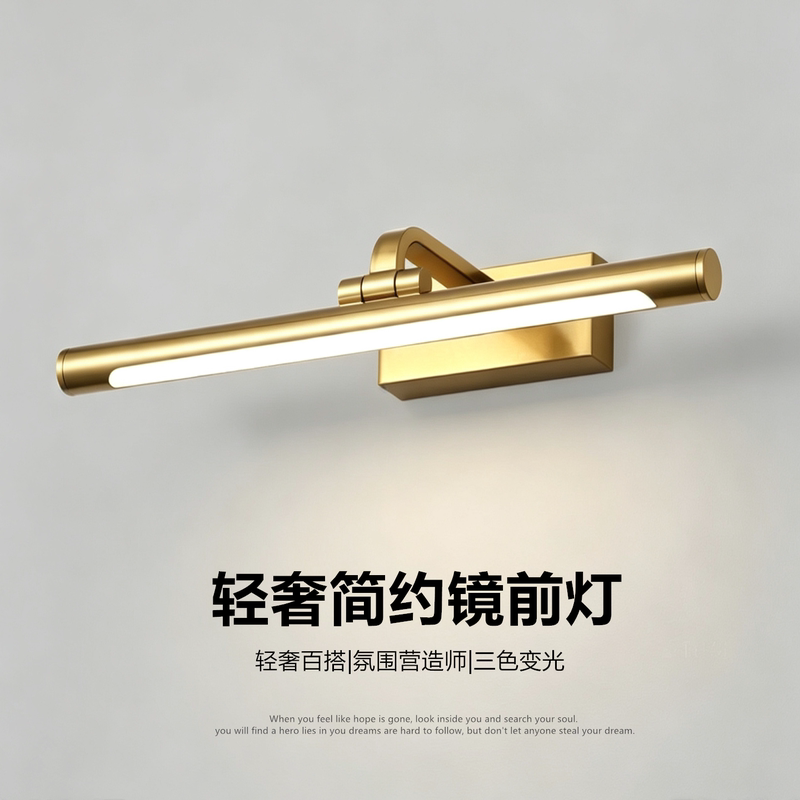 Led Billboard Fill Light, Bathroom Mirror Light, Mirror Cabinet Light, Living Room Corridor Decorative Painting Light