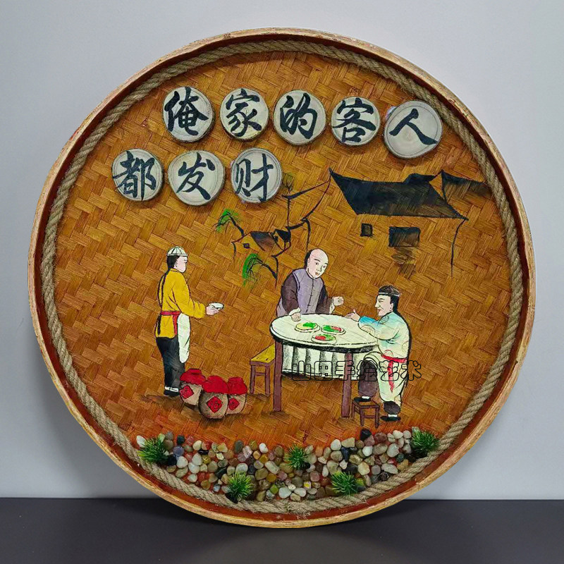 Hand-painted bamboo dustpan decorative painting retro nostalgic round pendant leisure farm wall hanging decoration hotel wall decoration