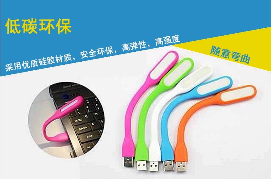 Lampe USB - Ref 378826 Image 5