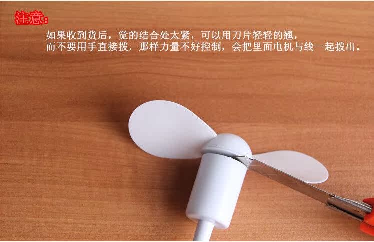 Ventilateur USB - Ref 403211 Image 3