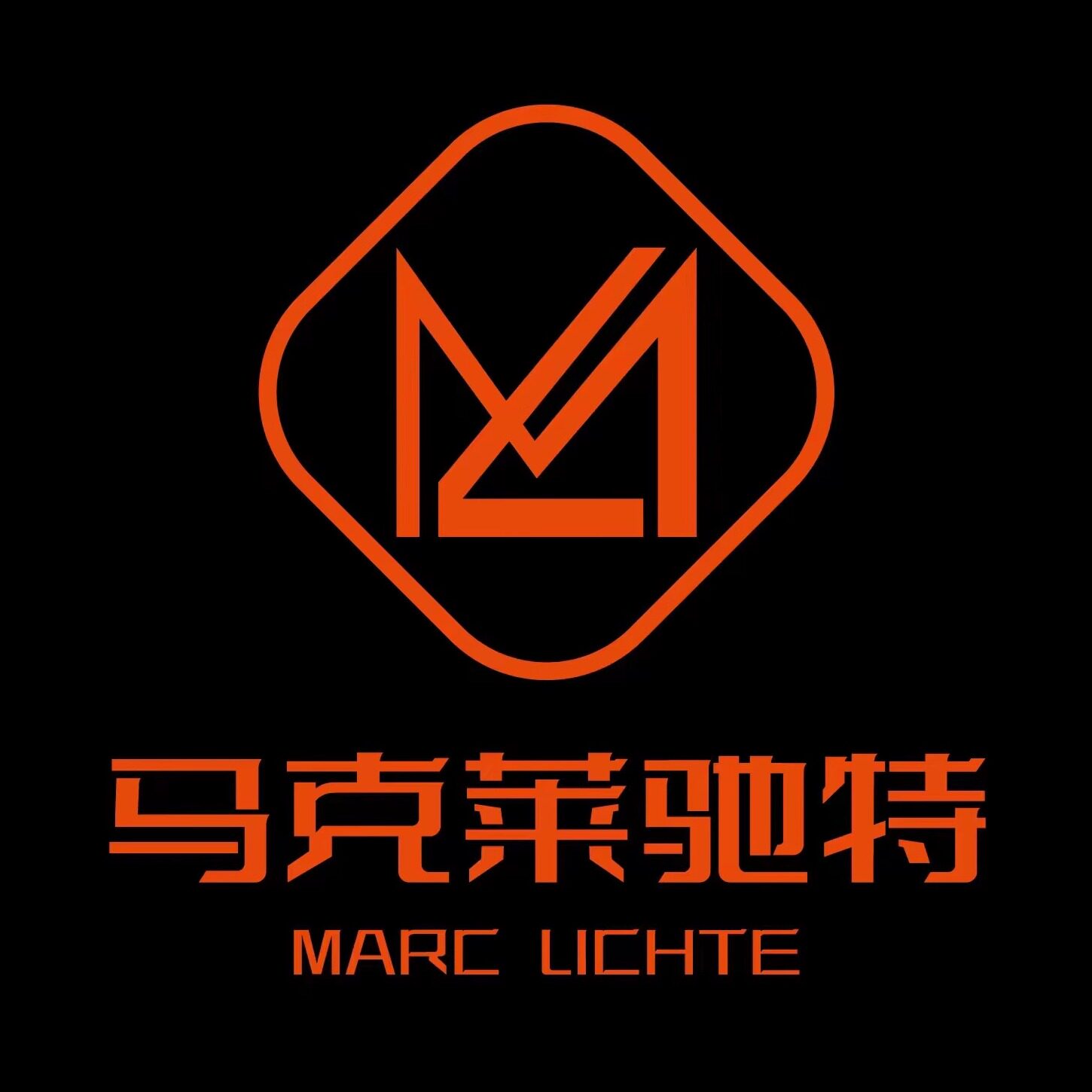 马克莱驰特外贸开关插座店的LOGO