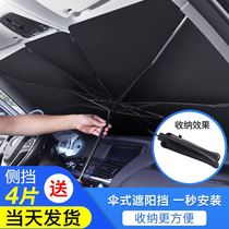 Umbrella opening and closing sunshade curtain for car parking truck side window van cab sunshade curtain