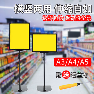 Supermarket Price Display Board, Price Tag, Fruit Promotion Sign, Special Offer Sign, Desktop Warehouse Sign, A4 Poster Stand, Pop Stand, Erasable Price Tag, Label Sign, Advertising Board, Floor Stand