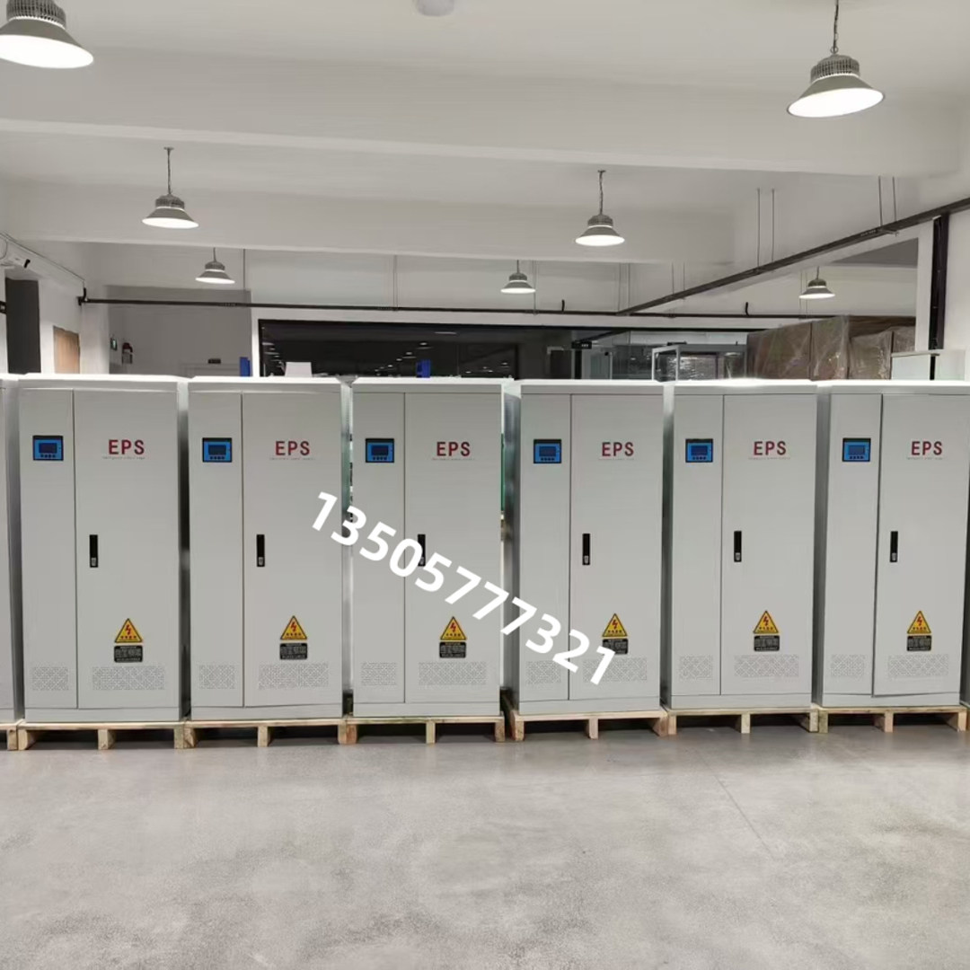 无敌了！EPS消防应急电源，你的家庭安全守护神，选对它就是给家人最好的礼物🎁--淘宝好物网