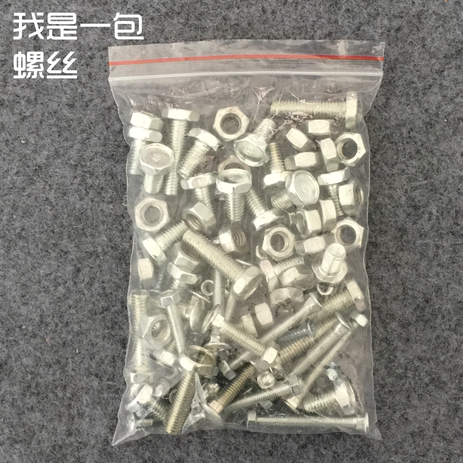 Children's study desk chair chair chair screw nut accessories Student desk chair panel special long screw Wood screw