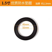 32MM inner diameter sewer sealing ring 1 5 inch drain pipe gasket outer diameter 45MM gasket flat gasket