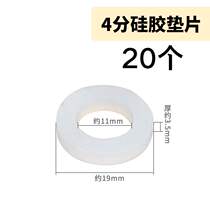 4 Points water heater flat gasket bellows shower hose 6 minutes 1 inch water inlet pipe silicone rubber sealing gasket