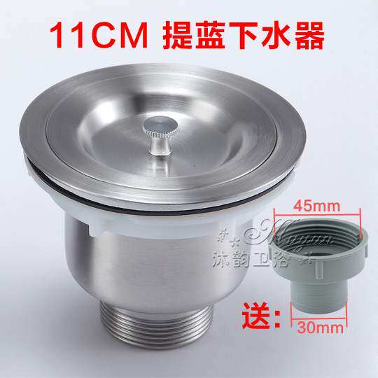 Kitchen Sink Sink Sink Sink Sink Sink Sink Basket Cage Filter Accessories Double Sink Washbasin