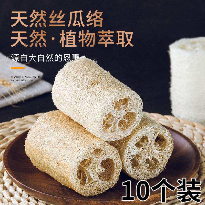 Natural farmhouse silk melon Dishwashing Water Melon Network Dishwashing Brush Silk Melon Gluten Silk Melon Cloth Old Silk Melon Dishcloth