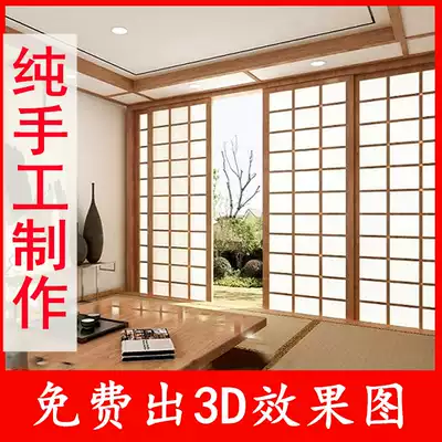 Japanese-style Lamen lattice door tatami sliding door and room partition door Zhangzi door daily material shop partition customized custom
