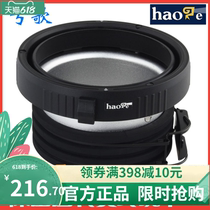 Profoto to Elinchrom interface Bayonet converter Universal Elinchrom film and television flash