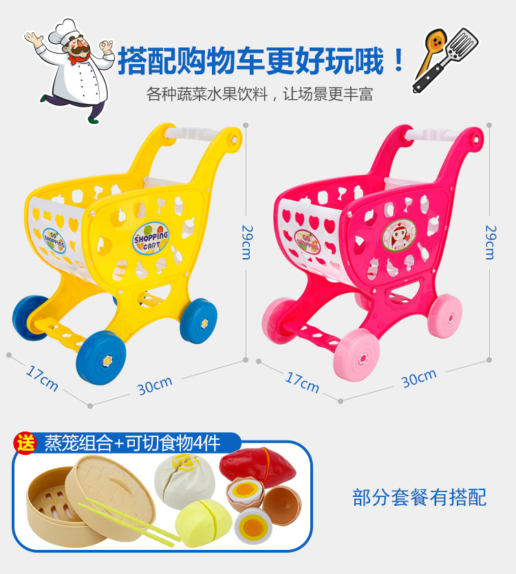 Trẻ em chơi nhà bếp đồ chơi nhà bếp mô phỏng đồ dùng nhà bếp nấu ăn cô gái rung nấu ăn 3-6 tuổi 7 bộ xếp hình