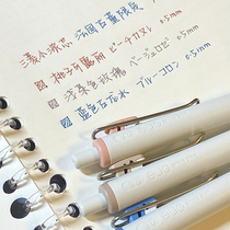 Japan Uni Mitsubishi Small Thick Core Traditional Vintage Color Limited style Antiques Colour Colored Water-based Signature Pen