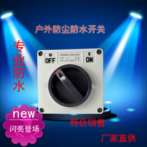 IP66 waterproof switch outdoor community 10A anti-rain foreign trade export site dust-proof factory direct installation