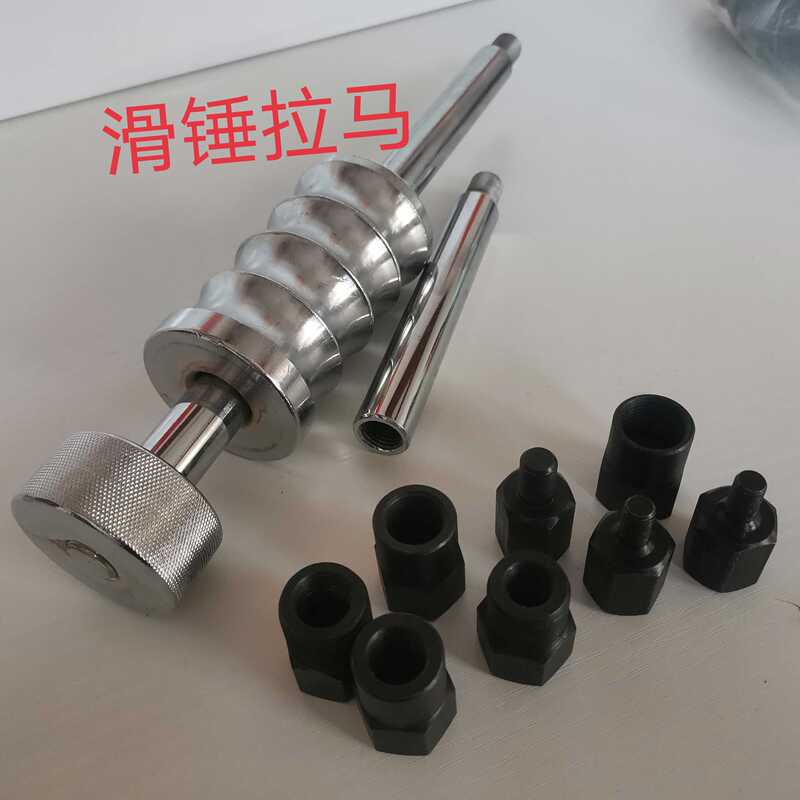 Oil Pump Tool, Fuel Injector Extraction Tool, Sliding Hammer, Sliding Hammer, Sliding Hammer, Tension Rod