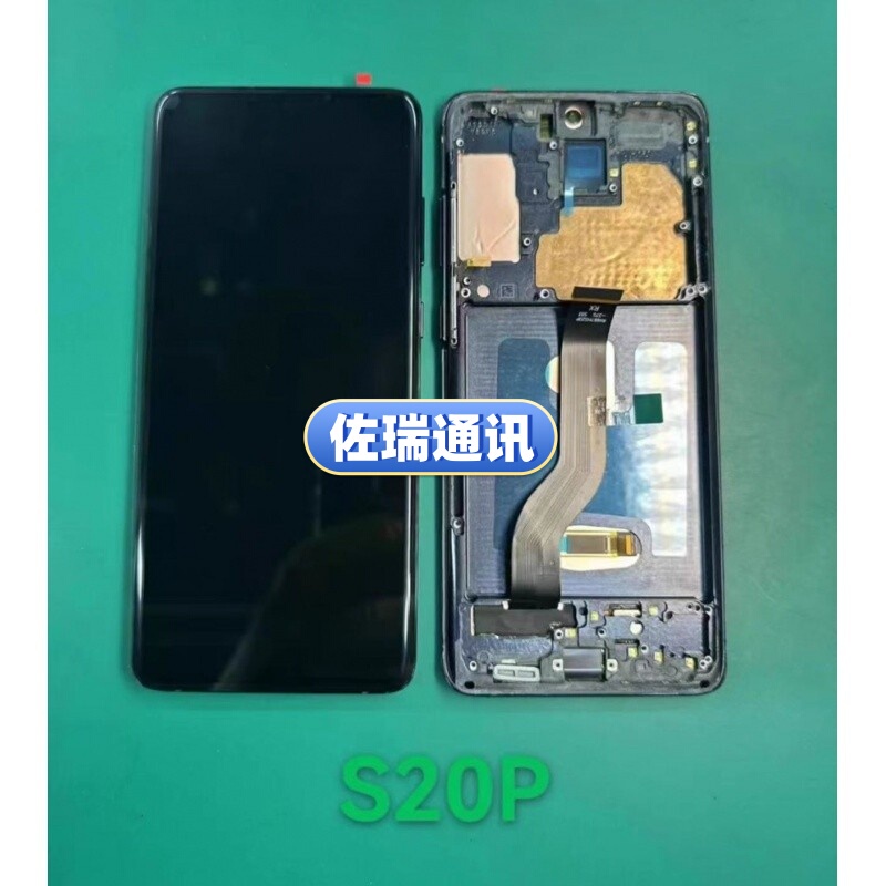 Suitable for Samsung S20+ Screen Assembly Lcd Touch Internal and External Integrated Screen Suitable for Samsung S20+ Screen Assembly Lcd Touch Internal and External Integrated Screen