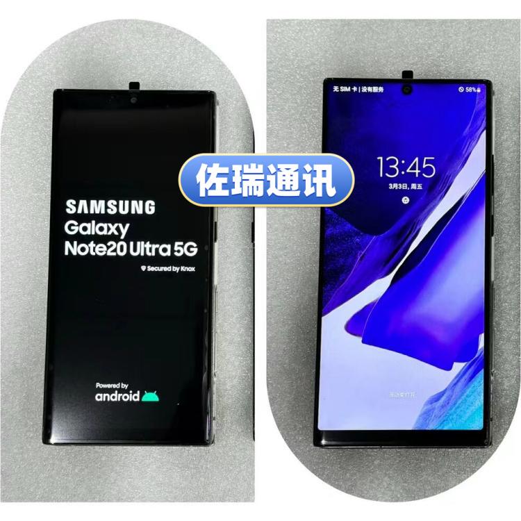 Suitable for Samsung Note20Ultra Screen Assembly Lcd Touch Integrated Internal and External Screen N9860 Mobile Phone Screen