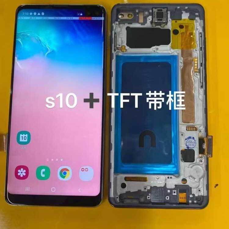 Suitable for Samsung S10 S10plus screen assembly G9730 G9750 LCD touch integrated internal and external screen -