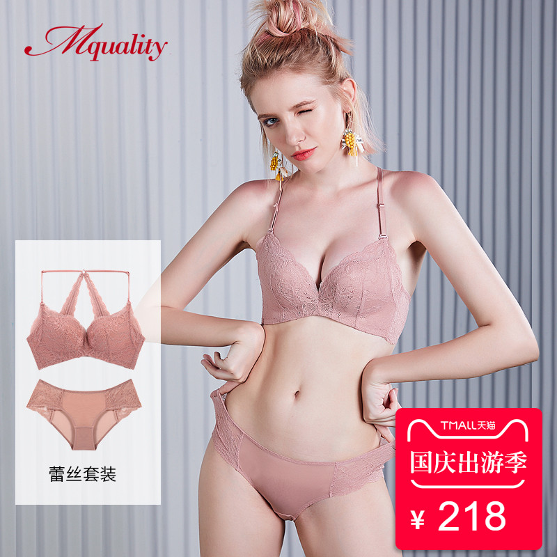 Ensemble intime MQUALITY    - Ref 3150265 Image 1