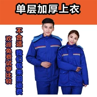 B Хлопковая одежда типа.