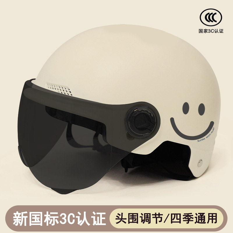 精品头盔的LOGO