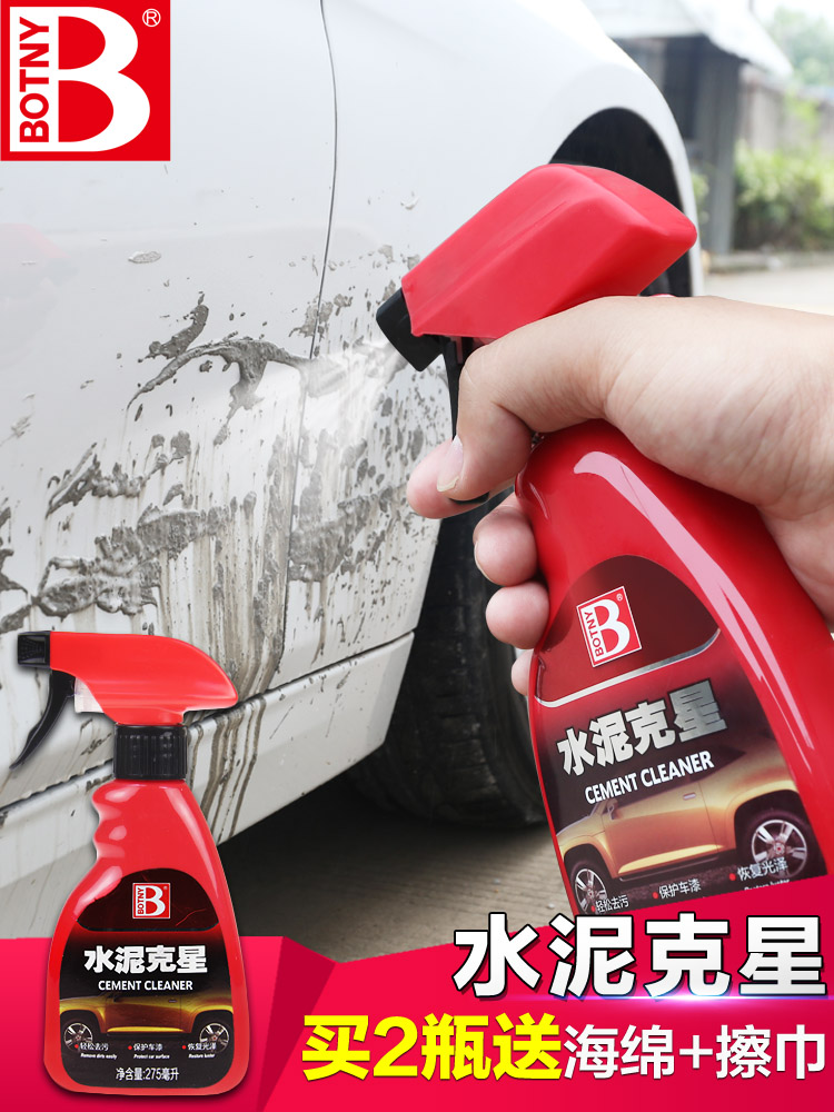 Cement Kstar car cleaning agent glass cleaning vehicle remove to concrete except car wash liquid supplies Black tech