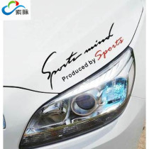 Car Sport sports car sticker engine cover Decorative Sticker Reflective Light Brow Sticker Personality Car Stickers