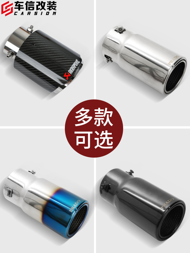 03-19 models Toyota Prado Tails Larynx 2700 Middle East 3 5 Exclusive Exhaust Pipe Silencers Retrofit Accessories