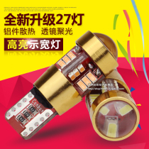 Show Wide Light Super Bright Led Lens Car Outside Light Day Line Lights Retrofit General Line Lights t10 Ice Blue Small Light Bulb