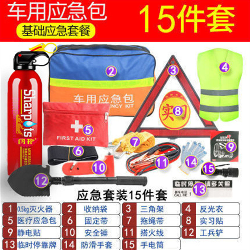 🔥 Car fire extinguisher 3-piece set: a must-have lifesaver for your ...