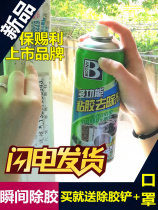 Removing the glue car with viscose to glue the universal adhesive remover for the household cleaning of the asphalt clean deity