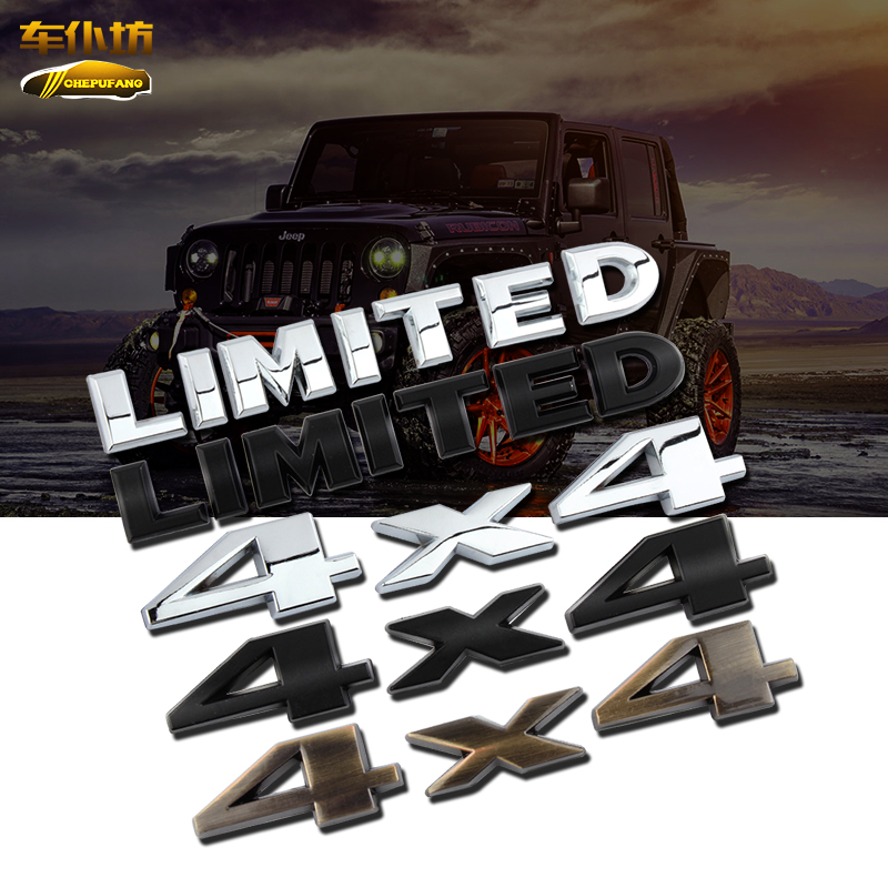 Cross Country 4X4 Car Sticker JEEP SHEPHERD GUIDES METAL LIMITED Limited Four Drive car Label body stickers