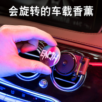 Car Perfume Car Air Outlet Record Machine Incense DURABLE LIGHT SCENT CAR DECORATED WITH SHAKE-IN-THE SAME PARAGRAPH